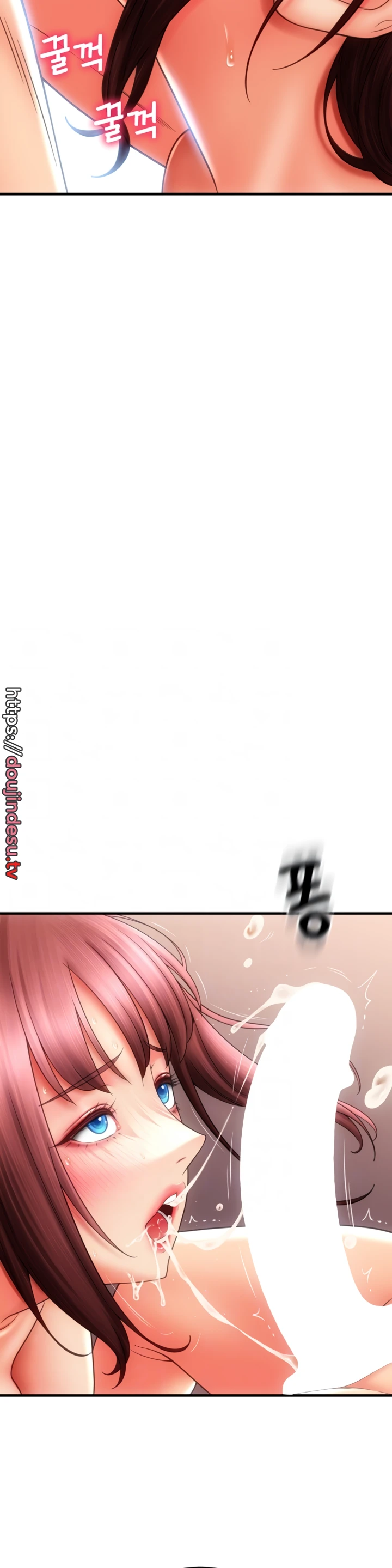 Pay With Sperm Pay Chapter 45 - Page 6